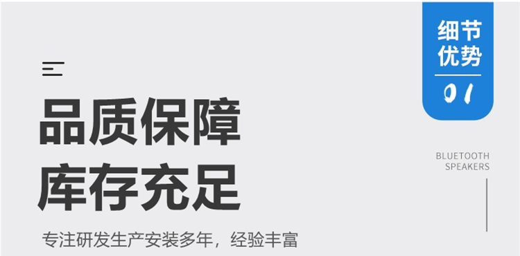 伊犁新国标跑道细节优势1